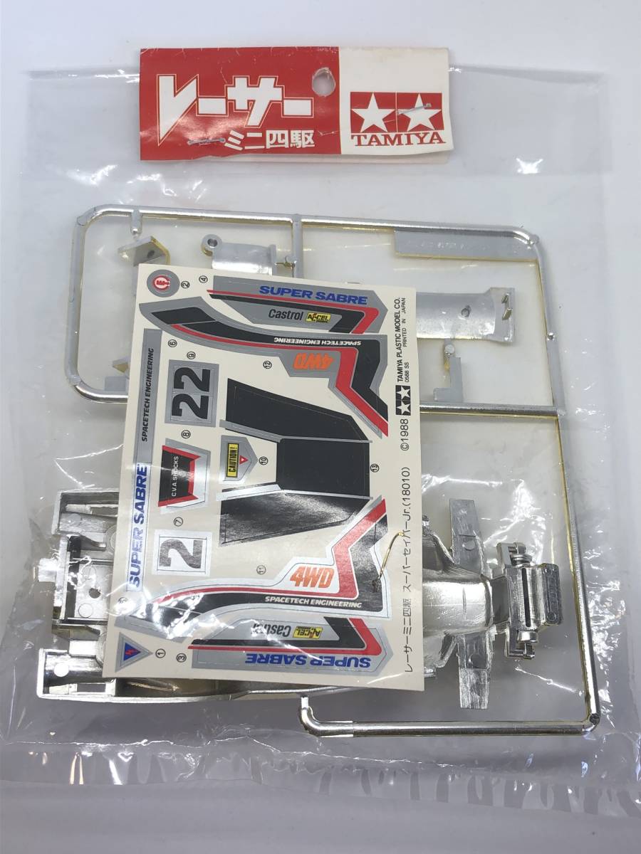 スーパーセイバーJr ゴールドメッキボディ 赤タグ(ミニ四駆)｜売買され 