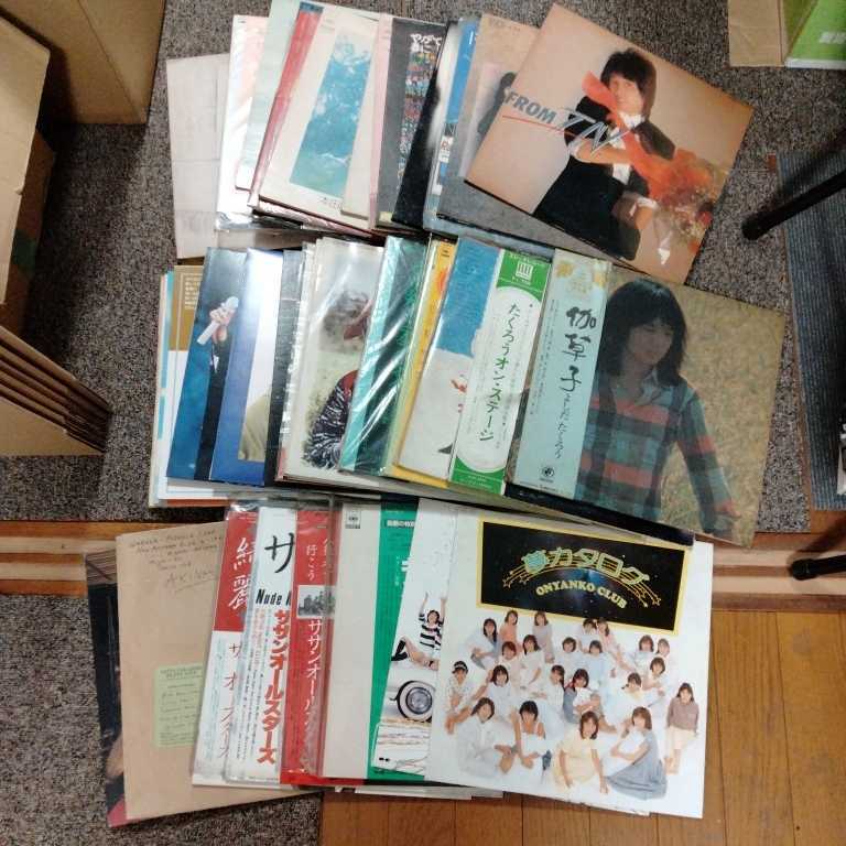 【レコード 45枚おまとめ売り 】山下達郎 中森明菜・サザンオールスターズ・キャンディーズ・おニャン子くらぶなど　1F-1B-0801-IWA-5
