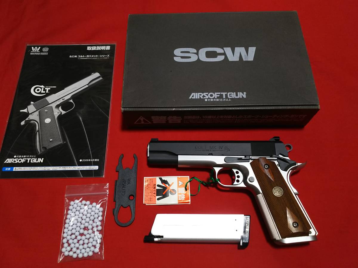 WA COLT MKⅣ 固定スライド ガスガン ジャンク マガジンなし WA COLT MKⅣ 固定スライド ガスガン ジャンク マガジンなし 販売価格