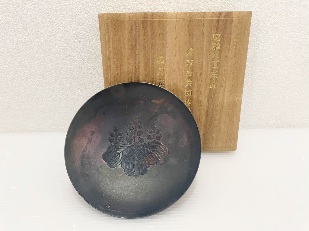 D(801s12) 純銀 刻印 銀製 銀杯 銀盃 酒器 約130g 記念品 桐紋入り 旗マーク 共箱