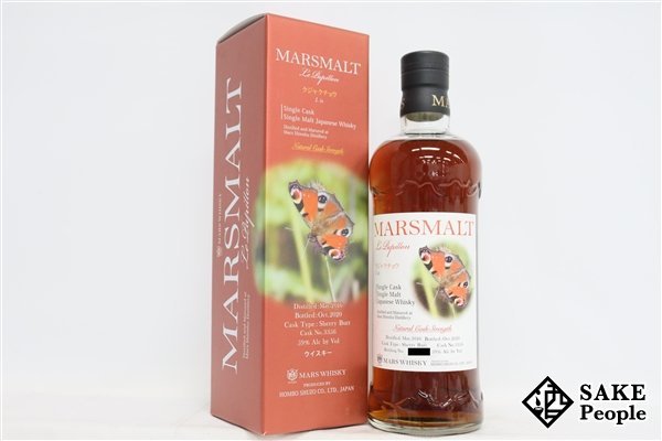 ◇1円～ マルス ル・パピヨン クジャクチョウ 2016-2020 700ml 59％ 箱 ジャパニーズ