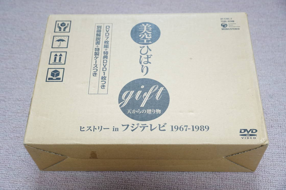 美空ひばり⁄gift～天からの贈物～ gift ~天からの贈り物~ 美空