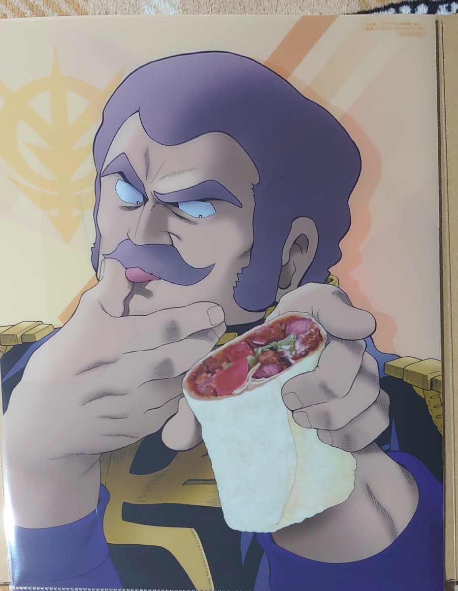 アラサーOLハマーン様 4巻 ラル飯 -ランバ・ラルの背徳ごはん- 4巻 