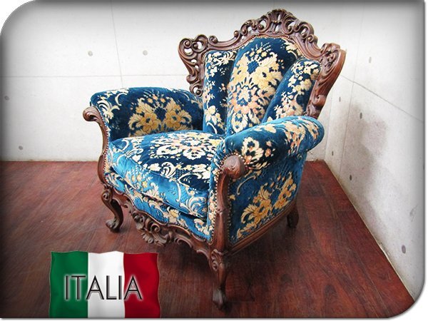 □美品□イタリア最高級□ロココ様式□鋲打ち□彫刻/レリーフ□透かし
