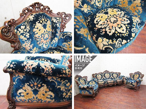 □美品□イタリア最高級□ロココ様式□鋲打ち□彫刻/レリーフ□透かし