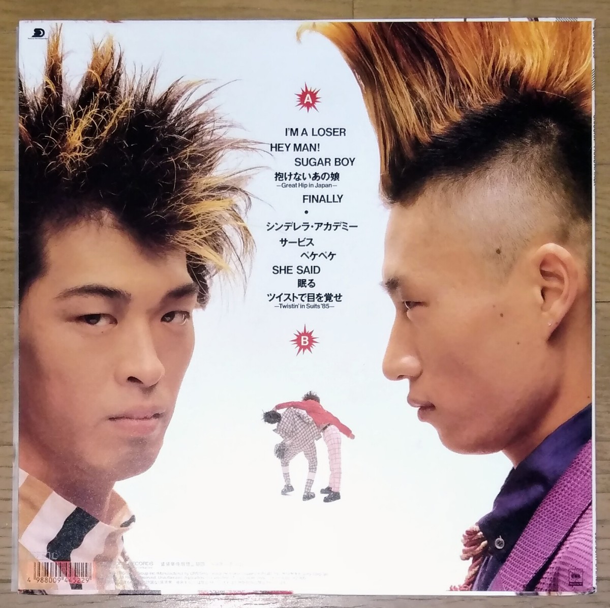 貴重盤 / UNICORN / PANIC ATTACK (JAPAN Vinyl LP レコード 