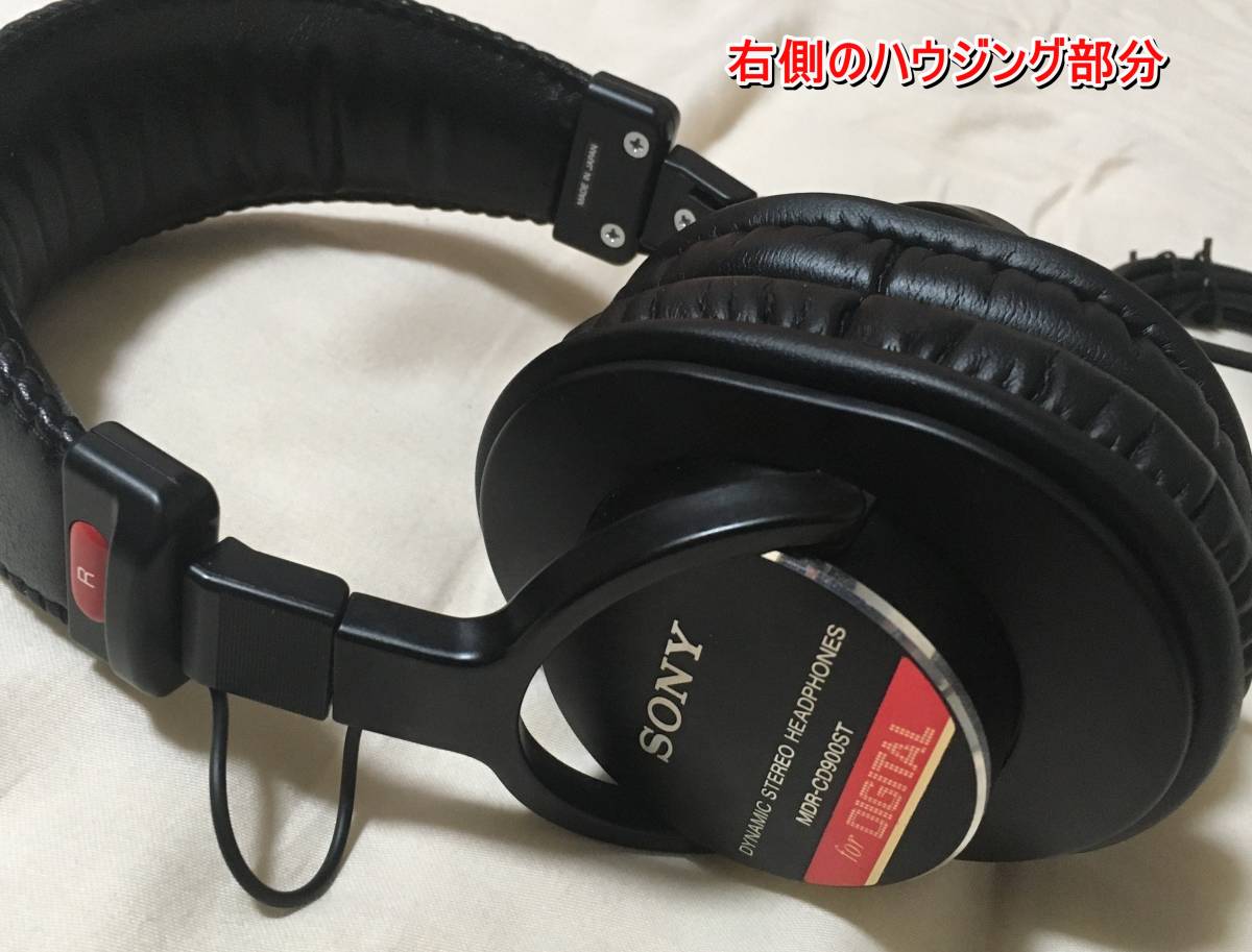 Umbrella Company カスタム版 MDR-CD900ST Perfect Symmetry Mod【超美
