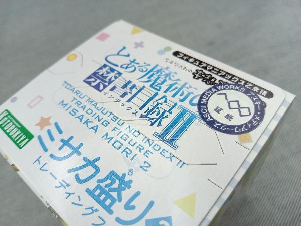 コトブキヤ とある魔術の禁書目録II ミサカ盛り2 : インデックス 12個