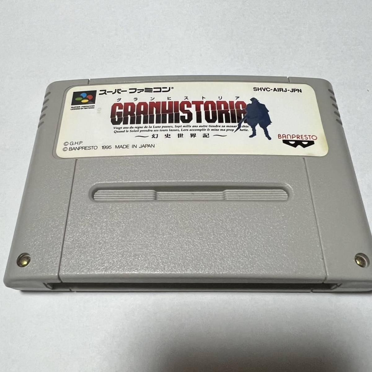  SFC グランヒストリア 幻史世界記 GRANHISTORIA スーパーファミコン(ロールプレイング)｜売買されたオークション情報、yahooの商品情報をアーカイブ公開 - オークファン タイトル