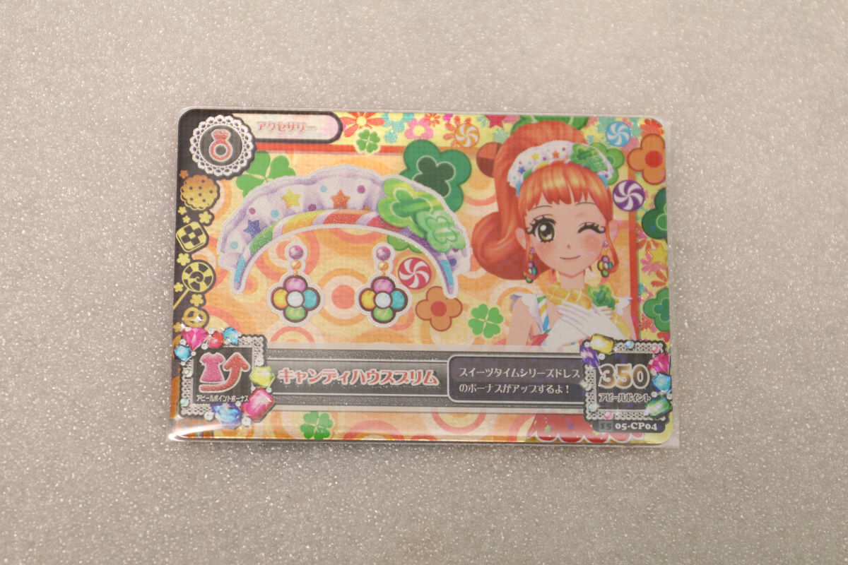 アイカツ カード プレミアムレア キャンペーンレア レトロクローバー