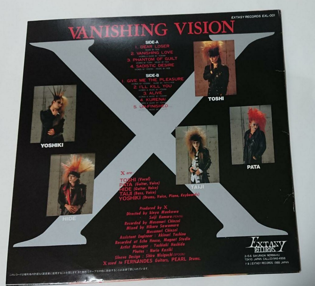 貴重】X エックス VANISHING VISION EXTASYRECORDS レコード LP 