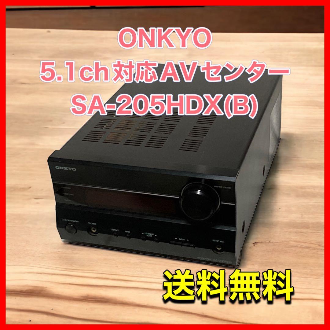 ONKYO 5.1ch対応AVセンター SA-205HDX(B) ONKYO SA-205HDX AVセンター