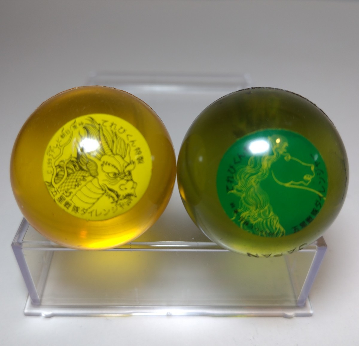 【当時物希少品】五星戦隊ダイレンジャー 宝珠来来の玉　てれびくん特製スーパーボール　５個セット　 Yahoo!オークション - 戦隊職人リクエストで「天宝来来の玉」を光らせろ！DX大連王
