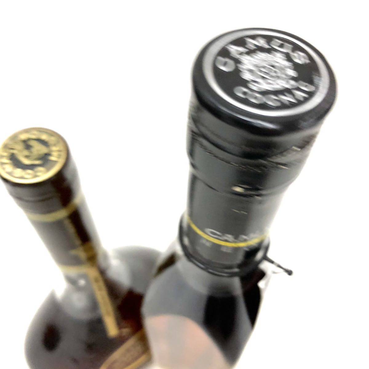 古酒☆未開栓 CAMUS カミュ 2本セット☆XO ロングネック ブランデー