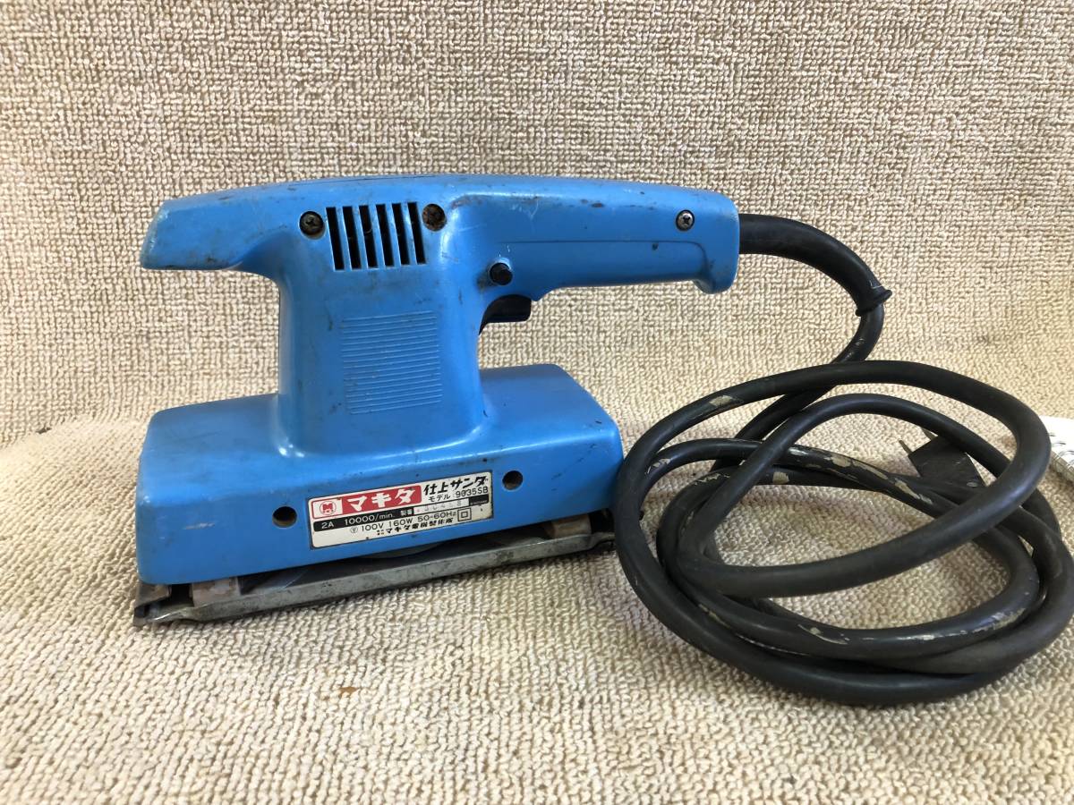 【状態：A-（準美品）サンダー　渦　旧裏【商品連番：1253】 サンダーブレード Z(エントリーモデル／バレーボール)|V1GA2370