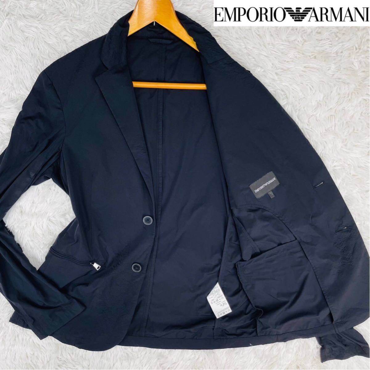 未使用級【L】超激シブ!圧巻のシワ加工!エンポリオアルマーニ EMPORIO