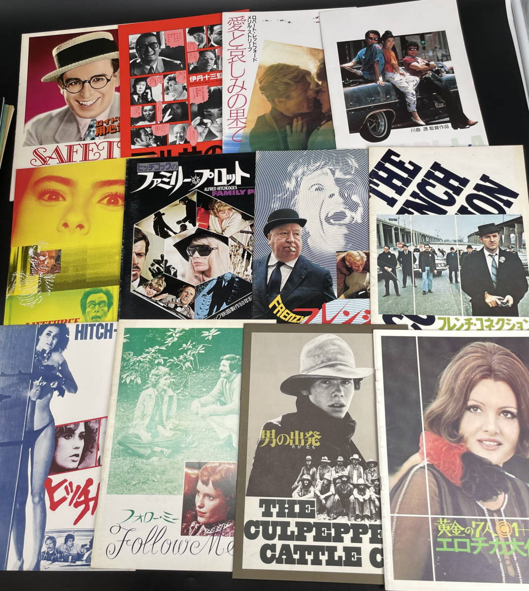 本 「パリの大泥棒」など往年の洋画パンフレット10冊セット