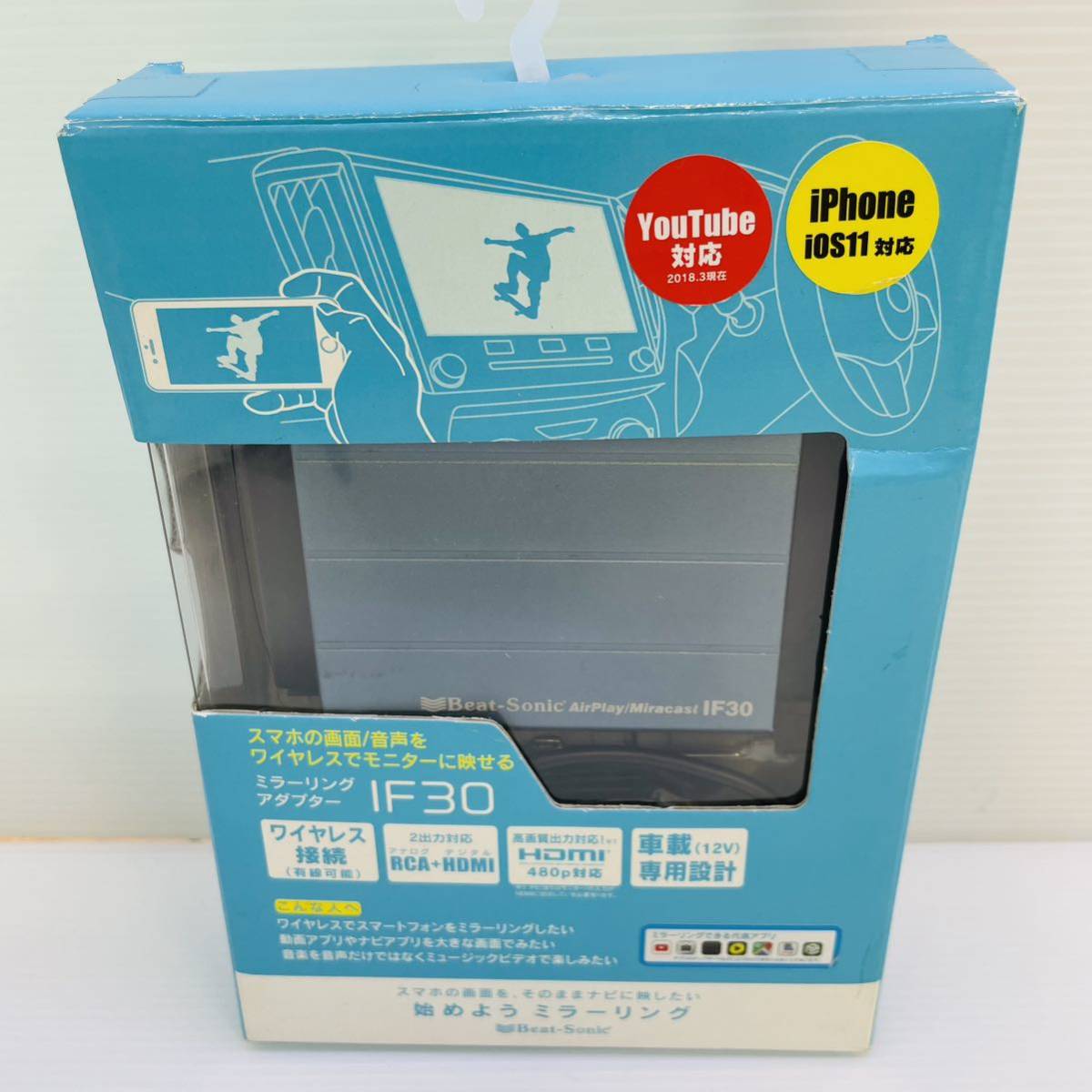 G66★IF30 インターフェースアダプター ビートソニック ミラーリングアダプター★beat-sonic