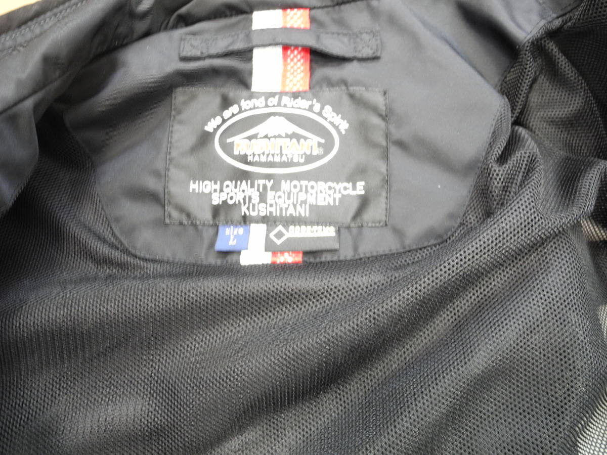 KUSHITANI　ライディング　上下セット　ゴアテックス　サイズL