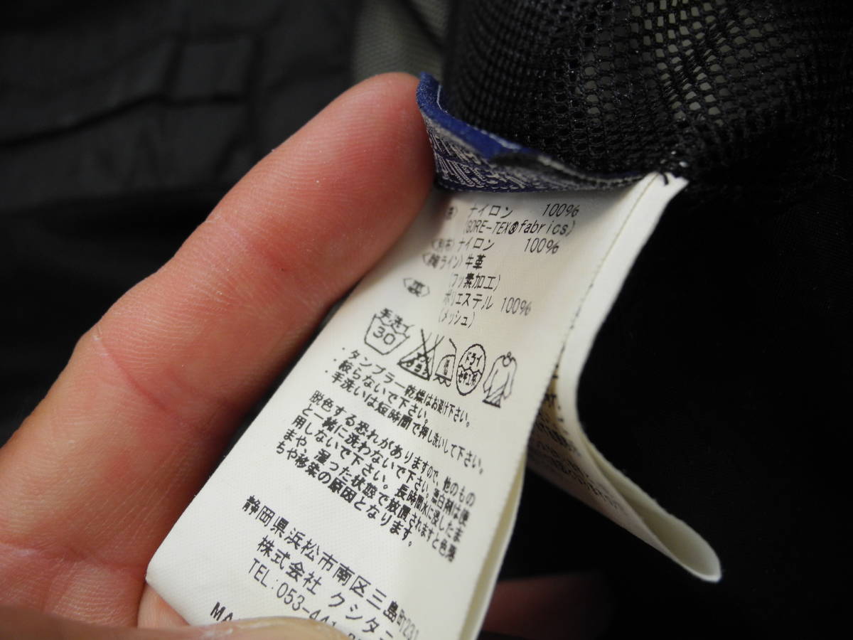 KUSHITANI　ライディング　上下セット　ゴアテックス　サイズL