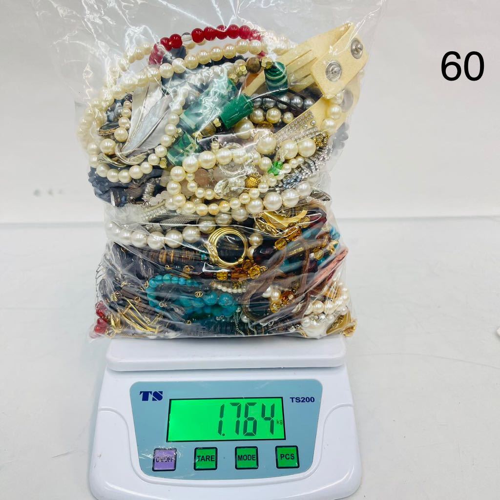 中古】【アクセサリー大量おまとめセット】【1円スタート