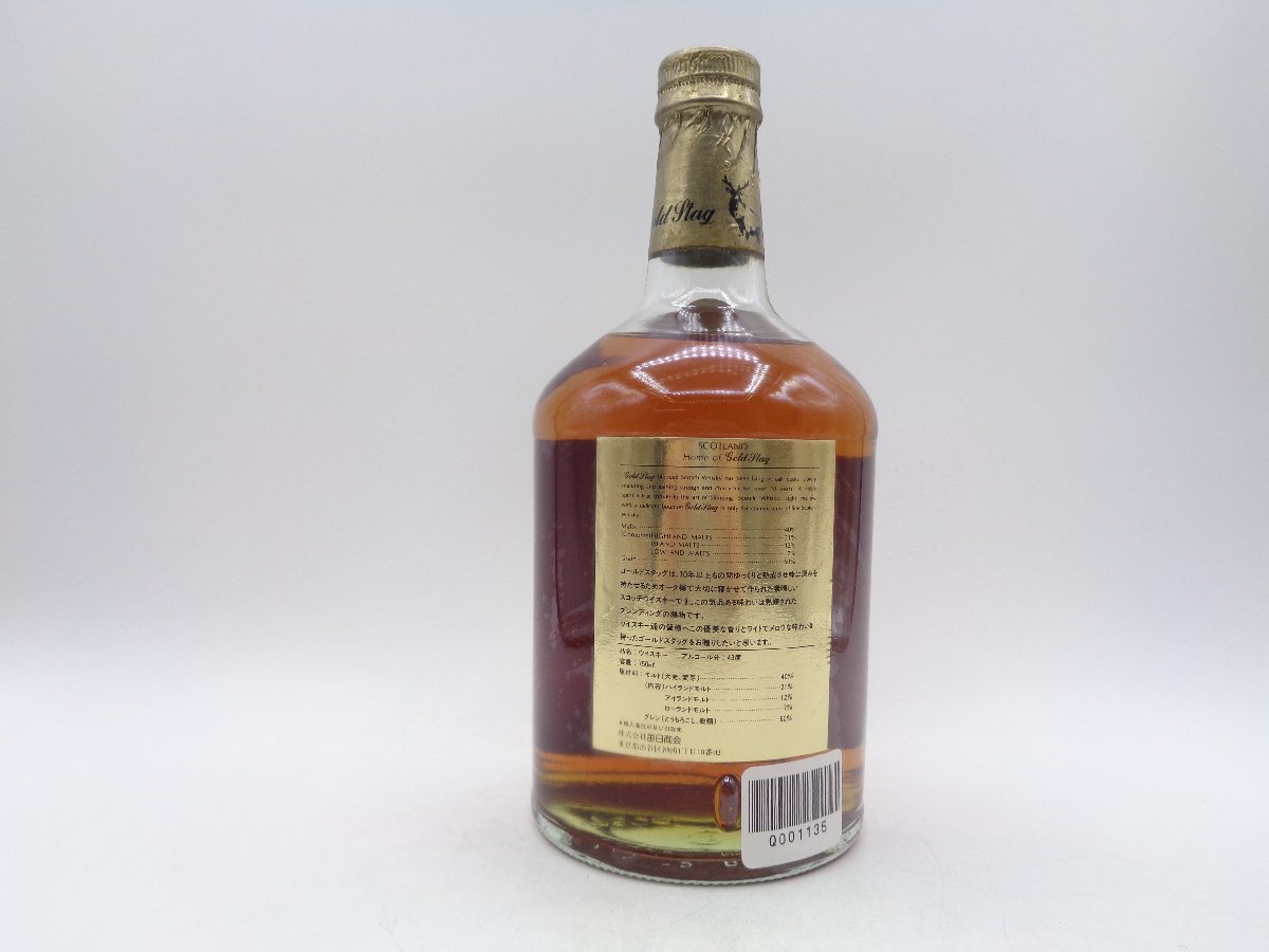 GLEN STAG 10年 グレンスタッグ スコッチ ウイスキー 特級 未開封 古酒 