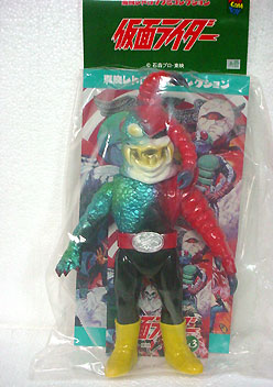 仮面ライダー 東映レトロソフビコレクション サソリトカゲス 東映