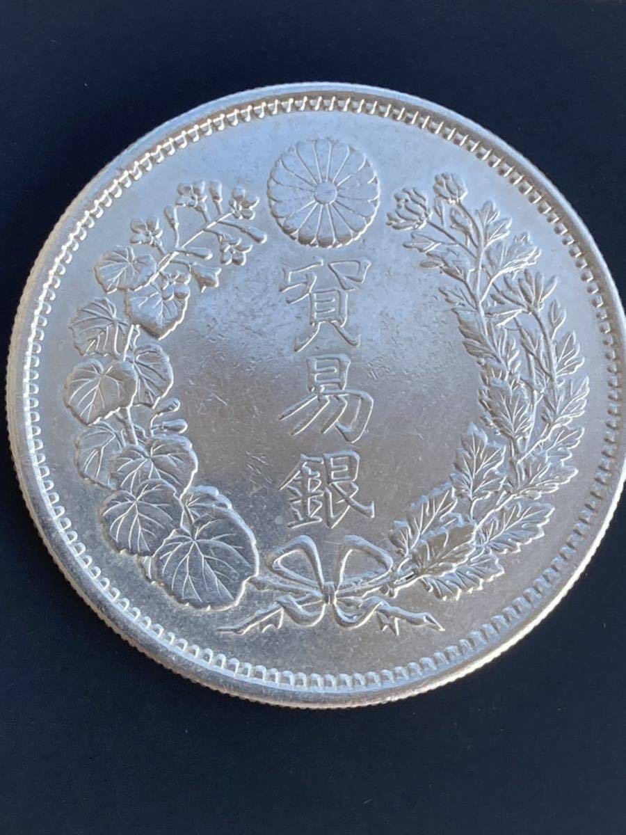 貿易銀 明治10年 1円銀貨 38.9㎜ 27.1g(貿易銀)｜売買された