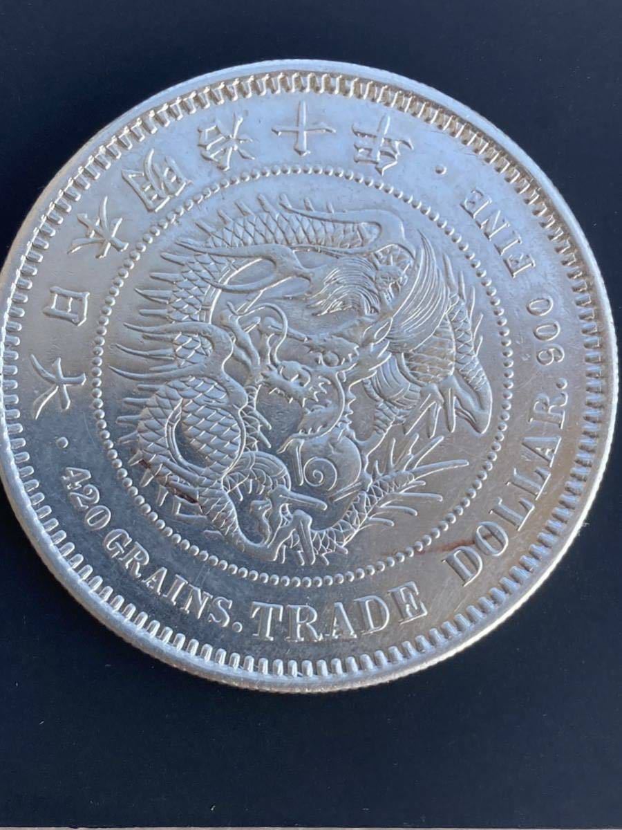 貿易銀 明治10年 1円銀貨 38.9㎜ 27.1g(貿易銀)｜売買された