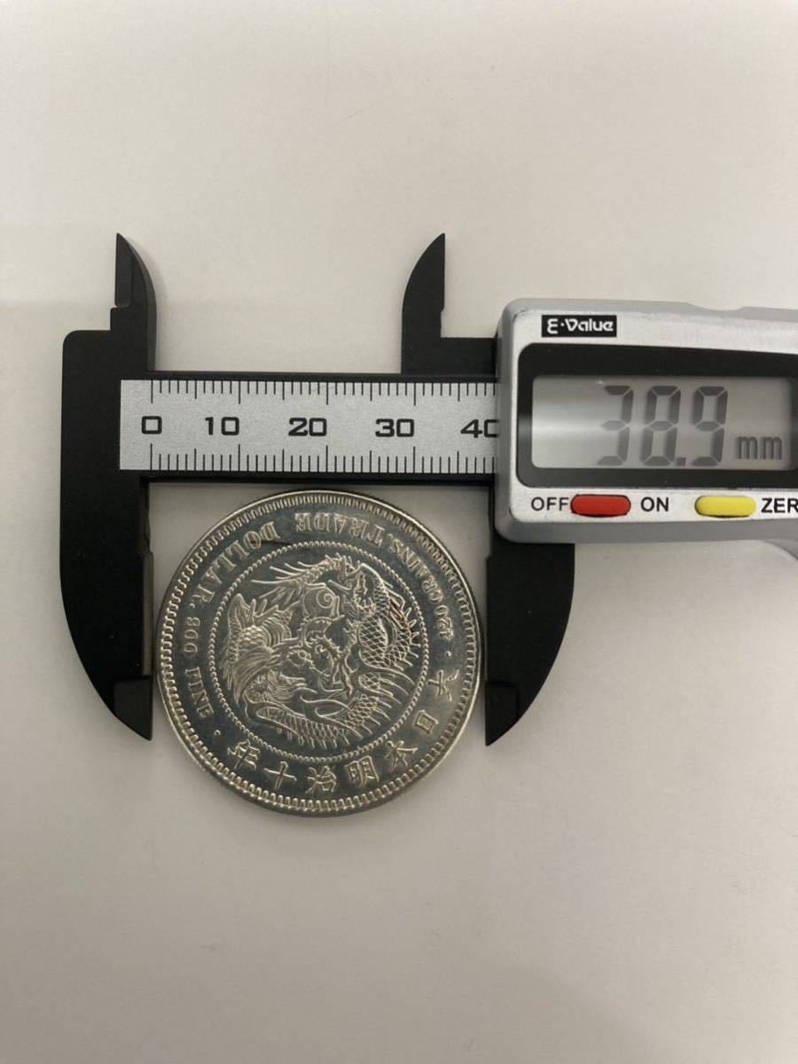 貿易銀 明治10年 1円銀貨 38.9㎜ 27.1g(貿易銀)｜売買された
