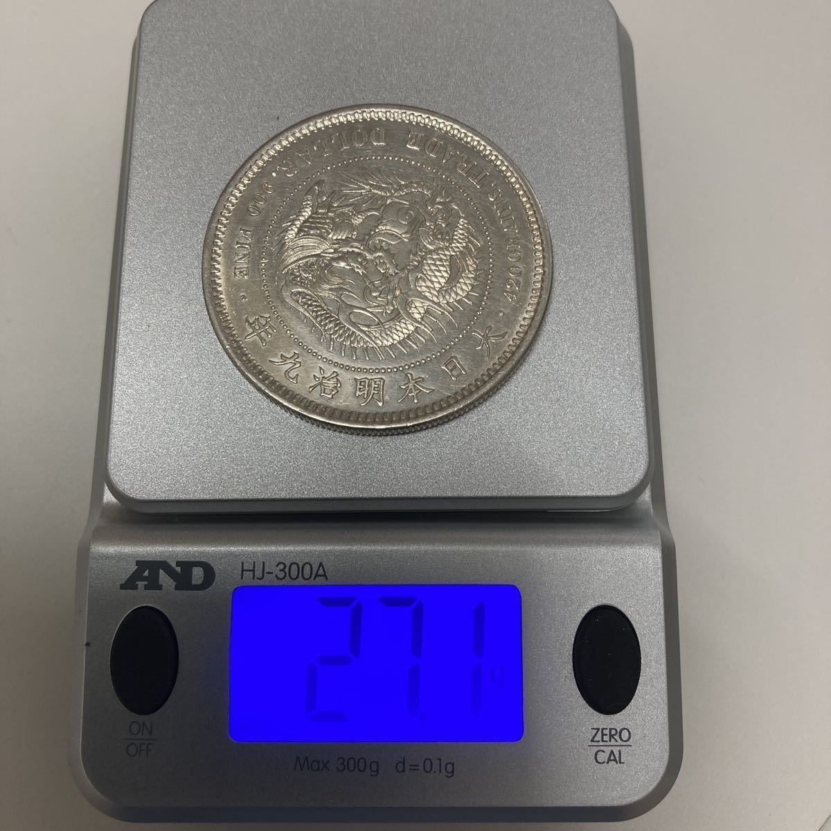 貿易銀 明治10年 1円銀貨 38.9㎜ 27.1g(貿易銀)｜売買された