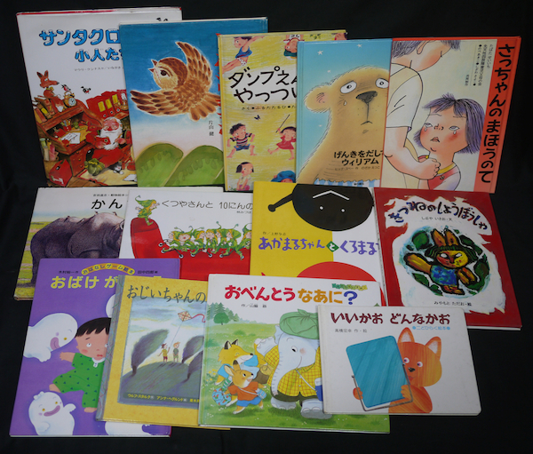 e) 絵本 さっちゃんのまほうのて他 まとめて25冊セット[☆]236