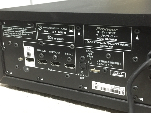 pioneer オーディオ／ビデオ アンプサブウーファー SA-SWR45 【公式通販】