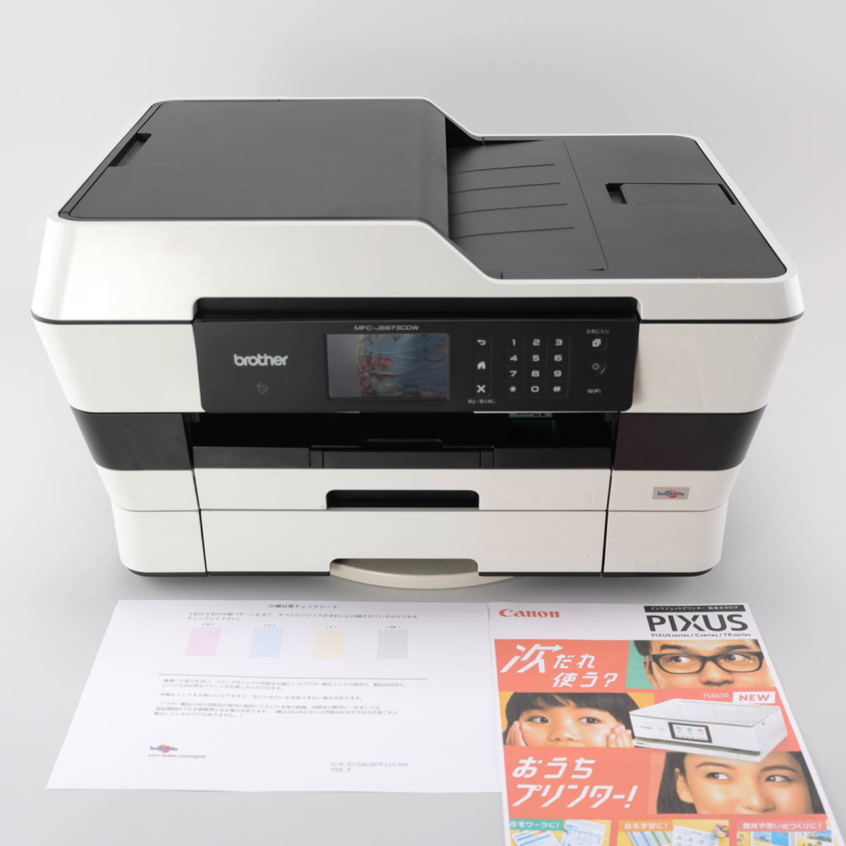 MFC-J6973CDW | ブラザー 「mfc-j6973cdw Yahoo!オークション 新品