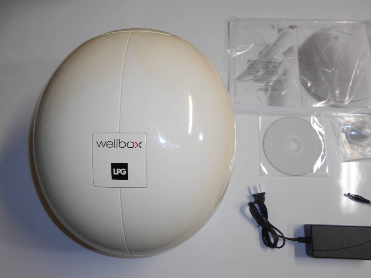 LPG ウェルボックス WELLBOX 家庭用エンダモロジー エステ 家庭用美容 