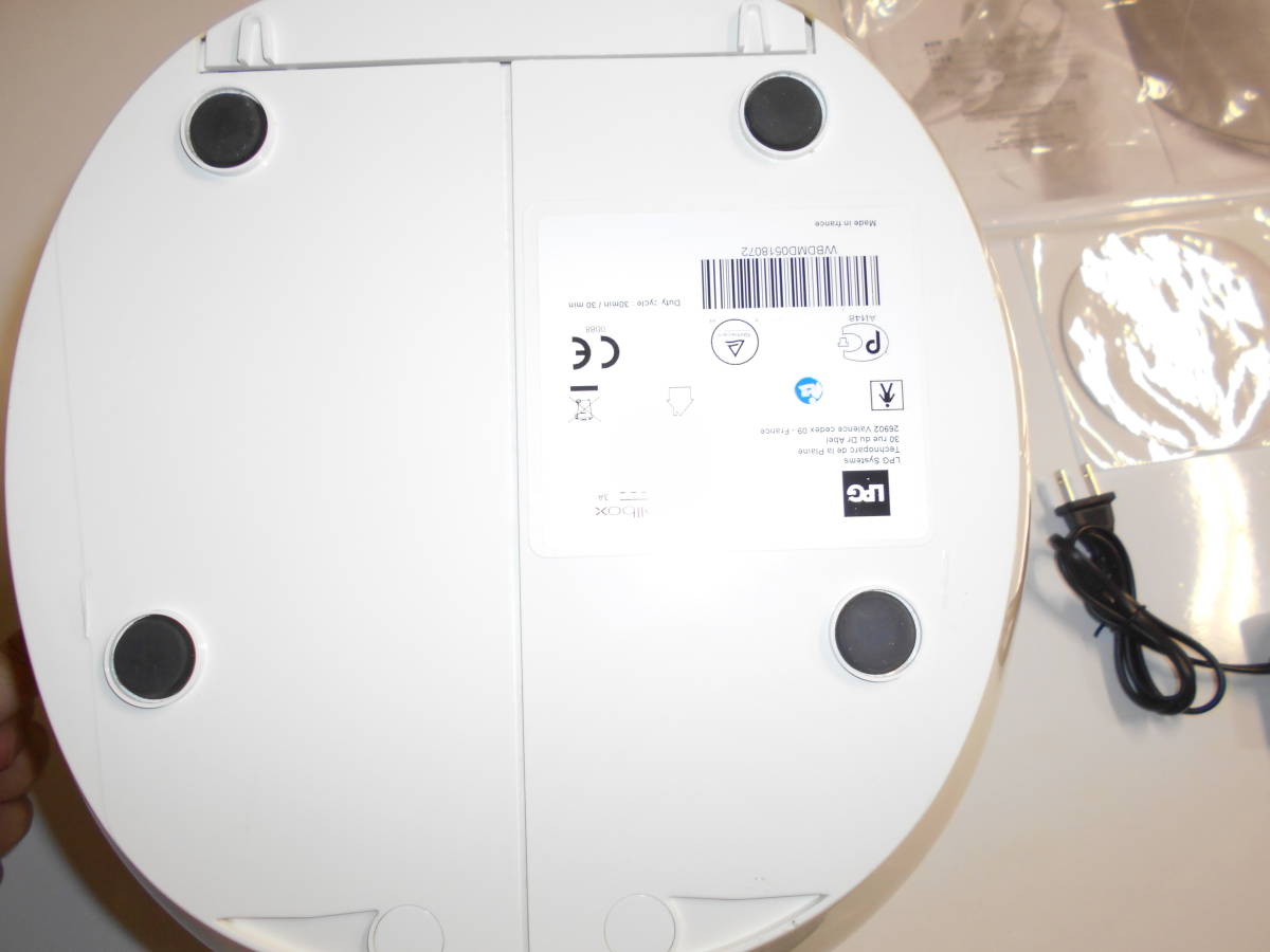 LPG ウェルボックス WELLBOX 家庭用エンダモロジー エステ 家庭用美容 