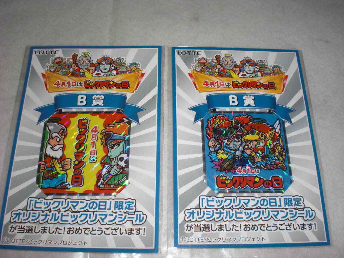 送料無料！さん家祭り オートマン ohtマン シール ステッカー
