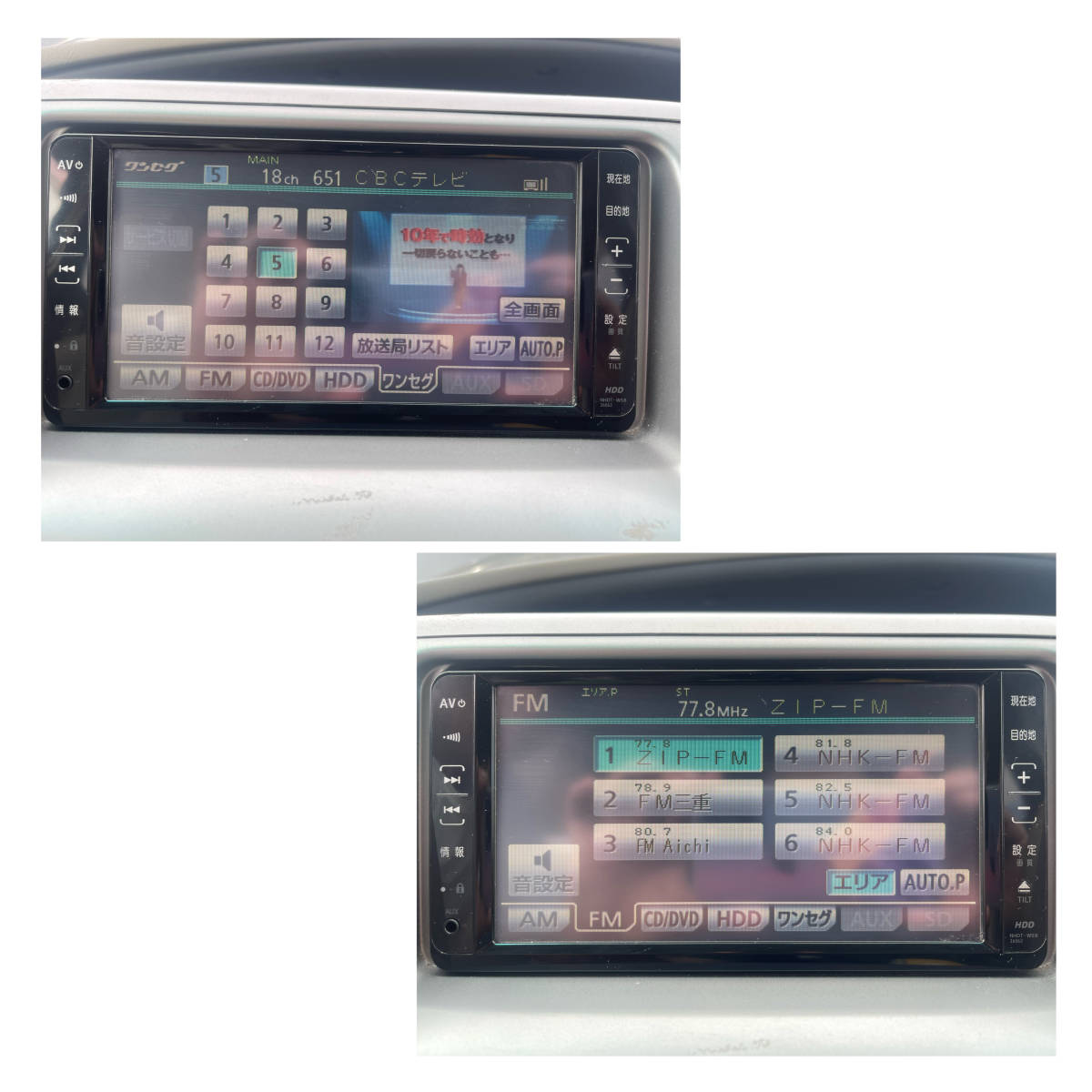 トヨタ純正 HDDナビ NHDT-W58 NHZT-W58 フルセグ トヨタ純正ナビ HDD