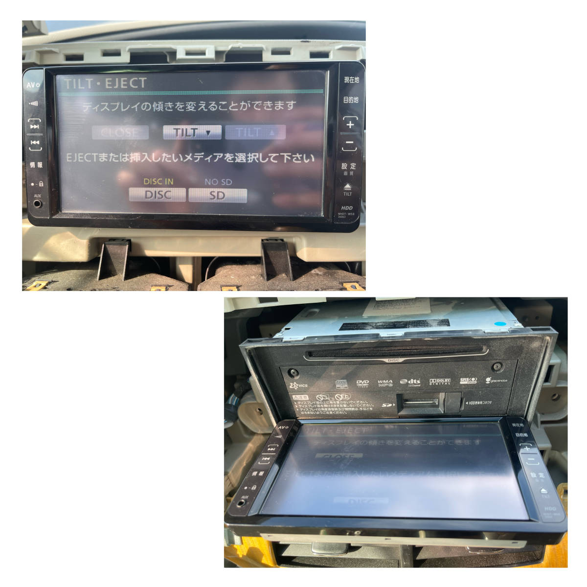 トヨタ純正 HDDナビ NHDT-W58 NHZT-W58 フルセグ トヨタ純正ナビ HDD