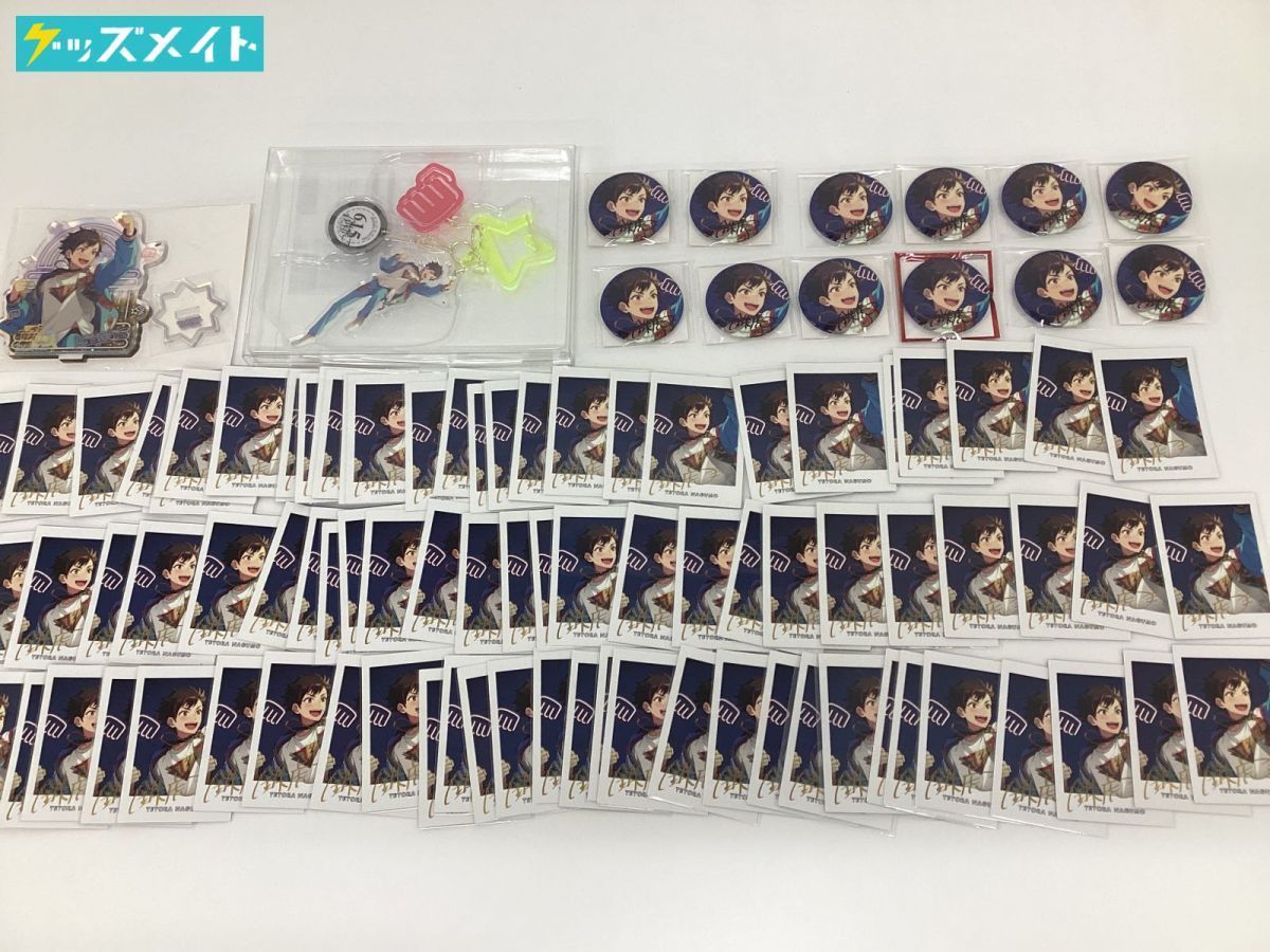 現状】 あんさんぶるスターズ！ 七周年 グッズ まとめ売り キャラ分け