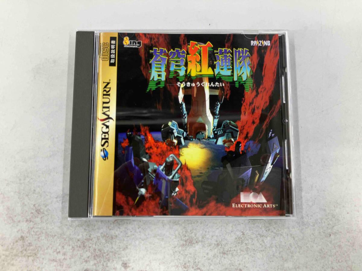 蒼穹紅蓮隊 新作，新作登場 【公式通販】