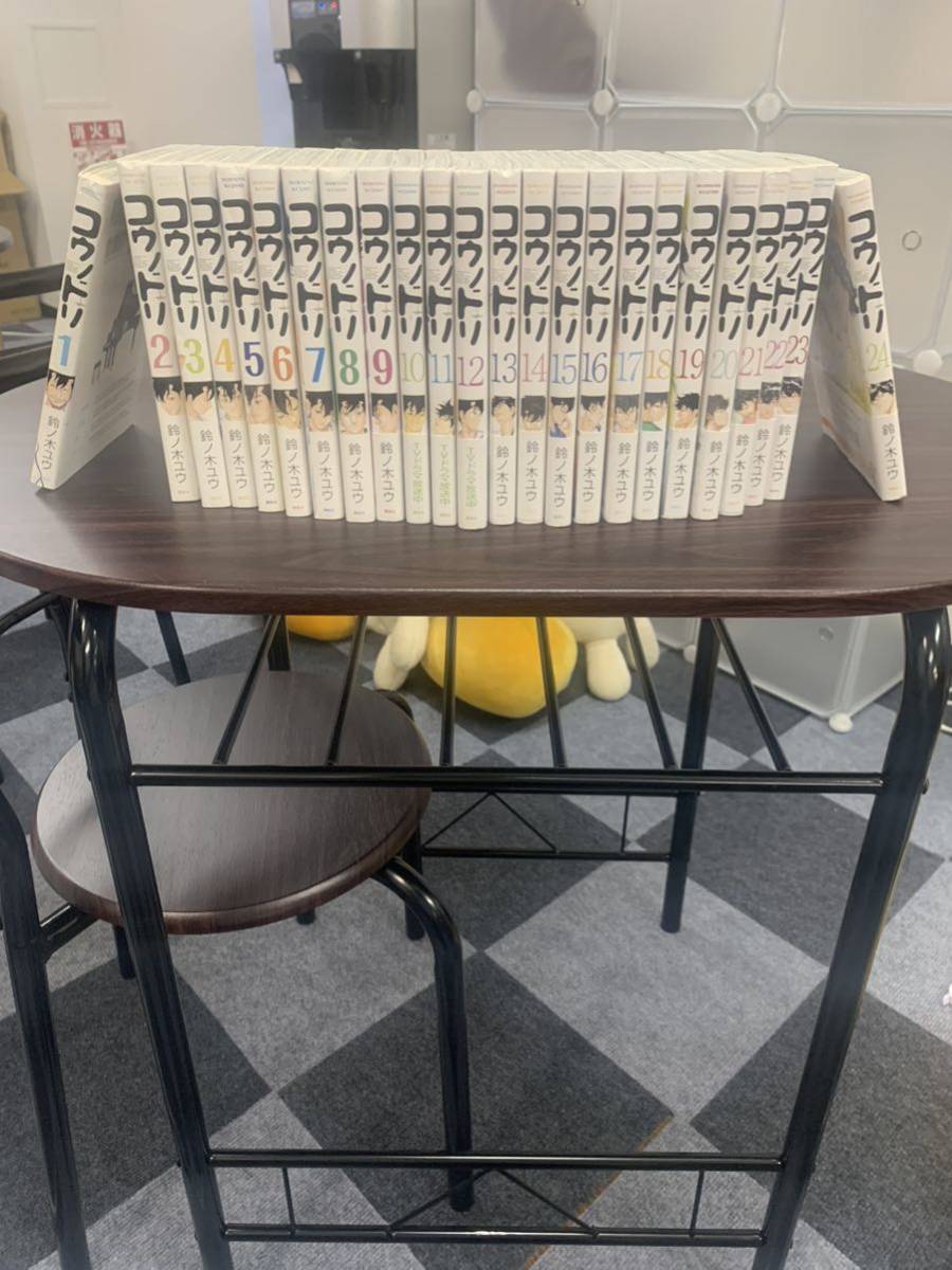 コウノドリ 1-24巻セット