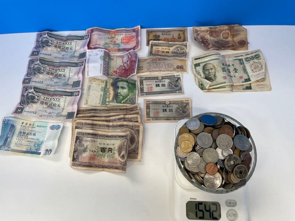 ☆世界中のお金 古銭 紙幣 寛永通宝 硬貨 外国 韓国 アメリカ 中国 日本 コイン