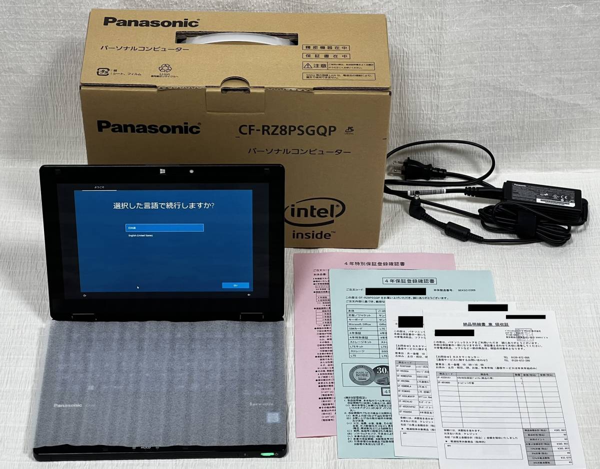 RICOH】リコー/【未使用品】/imagio MP PトナーC3302/シアン×1
