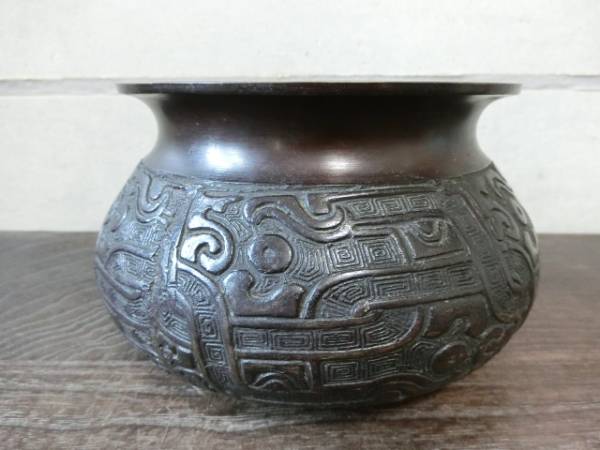 中国　古銅宣徳銅　饕餮文　建水　茶こぼし　M　R5895 文化遺産オンライン -饕餮紋の中古品・新品・未使用 2026年最新Yahoo