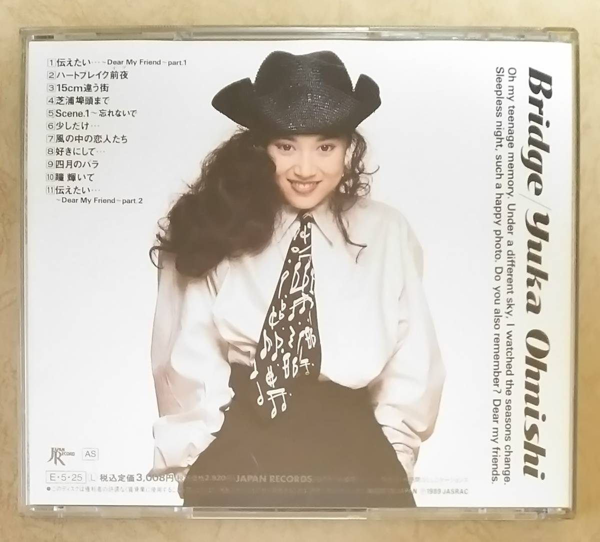 Jポップ】 ※廃盤 大西結花 / ブリッジ (BRIDGE) 5thアルバム 映画