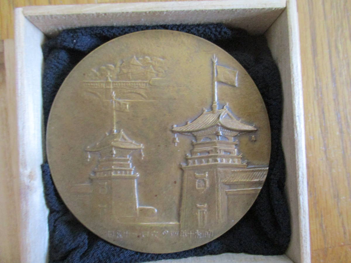 21. 蔵出し品 昭和十年四月 満州国皇帝・溥儀来日。「 満州国皇帝陛下