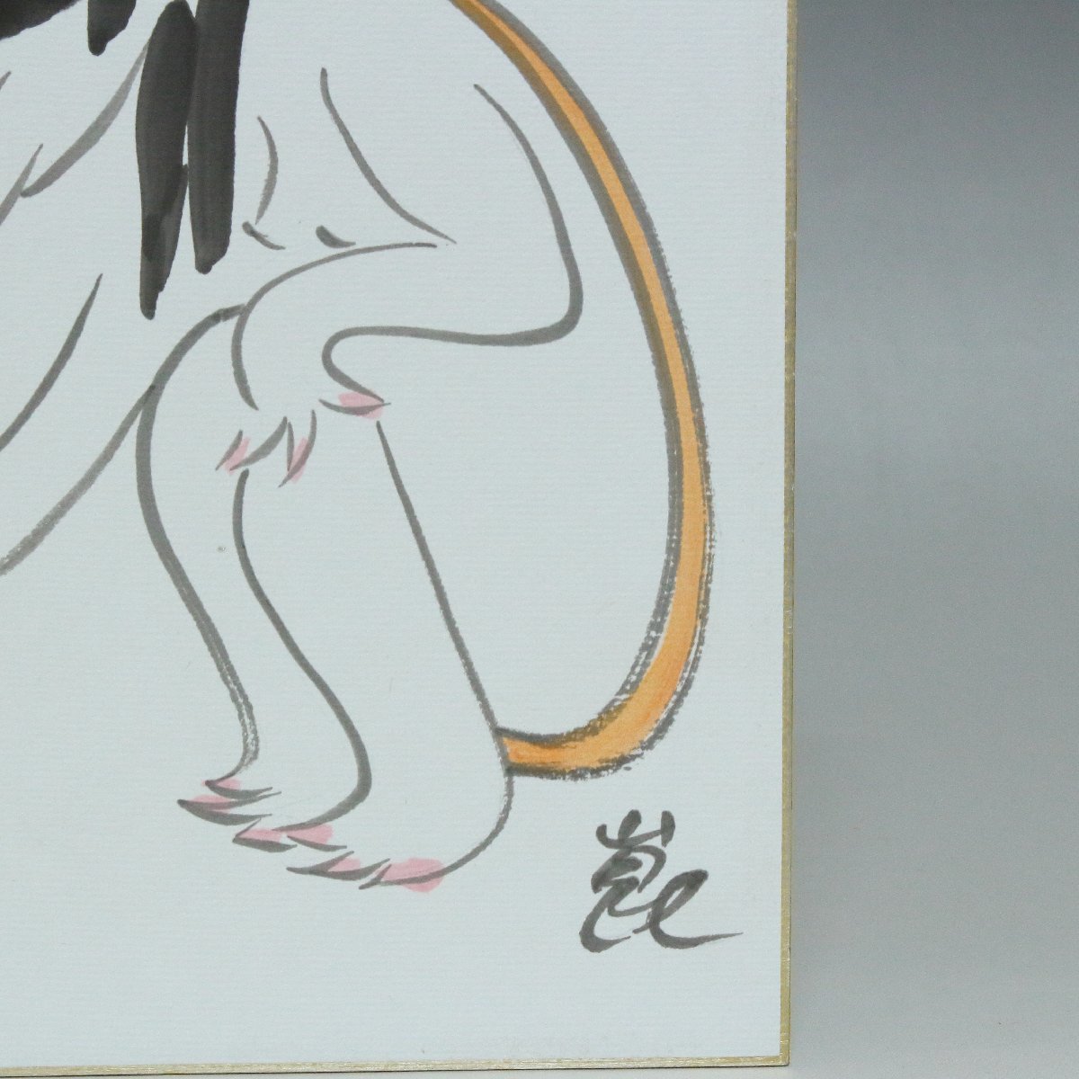 ◇◇清水崑( SHIMIZU Kon/ Nagasaki, 1912-1974)「恋するかっぱ」女