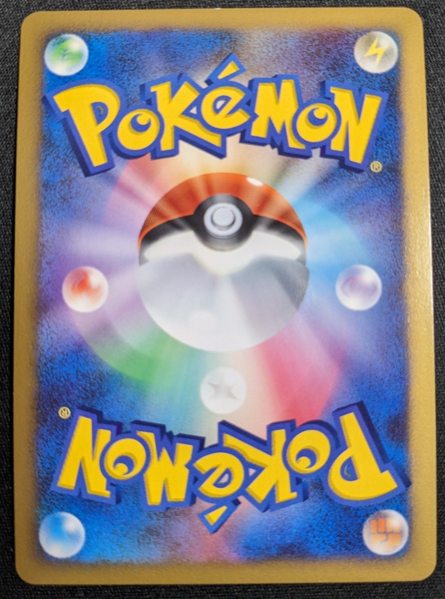 パルキア Lv.X ポケモンカード ディアルガ LV.X ポケモン DP シェイミ