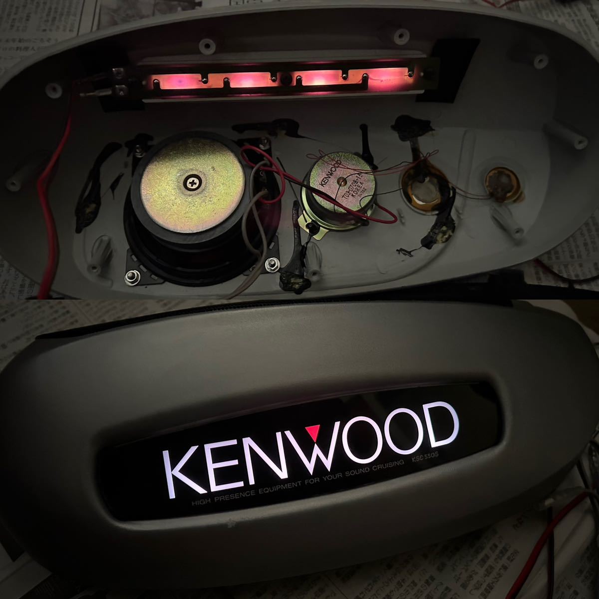 KENWOOD ケンウッド スピーカー KSC-550 KSC-550S 旧車 当時物 カー